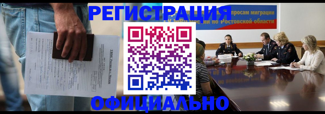 форма 3 в Свободном